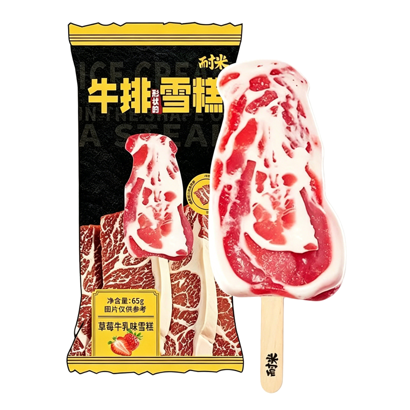 耐米 牛排(草莓牛乳味)雪糕65克
