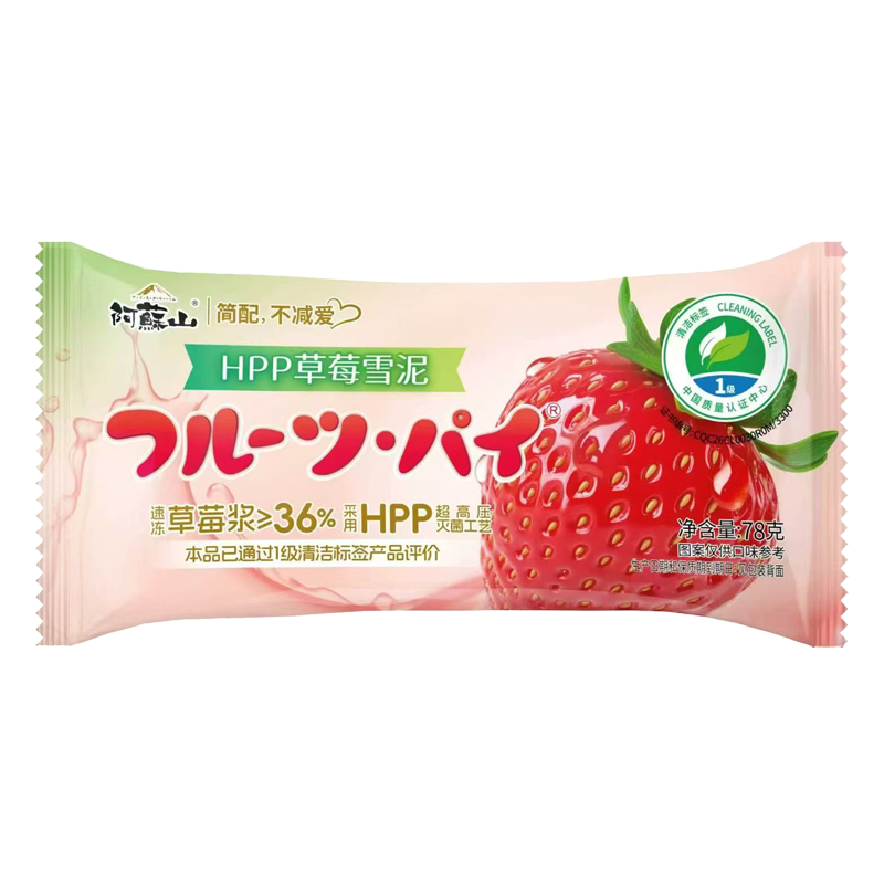 阿蘇山 HPP草莓雪泥78克