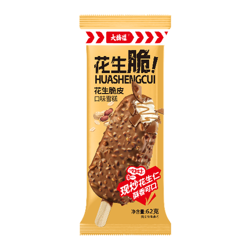 大桥道 花生脆(花生脆皮口味)雪糕62克