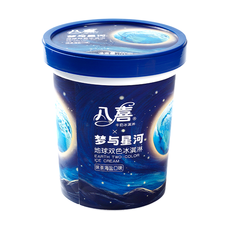 八喜×梦与星河 地球(抹茶海盐口味)双色冰淇淋550克