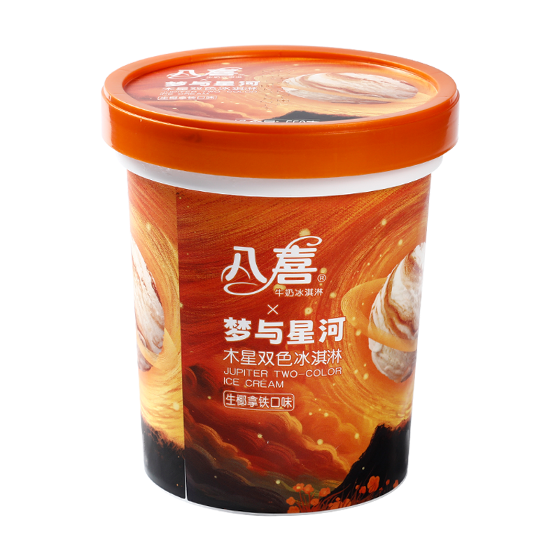 八喜×梦与星河 木星(生椰拿铁口味)双色冰淇淋550克
