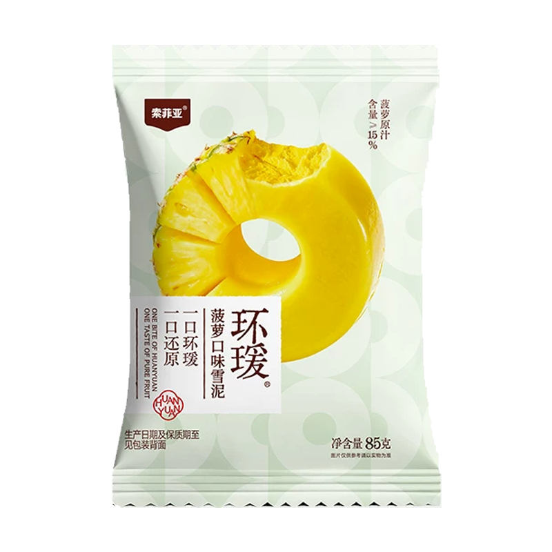 索菲亚 环瑗(菠萝口味)雪泥85克