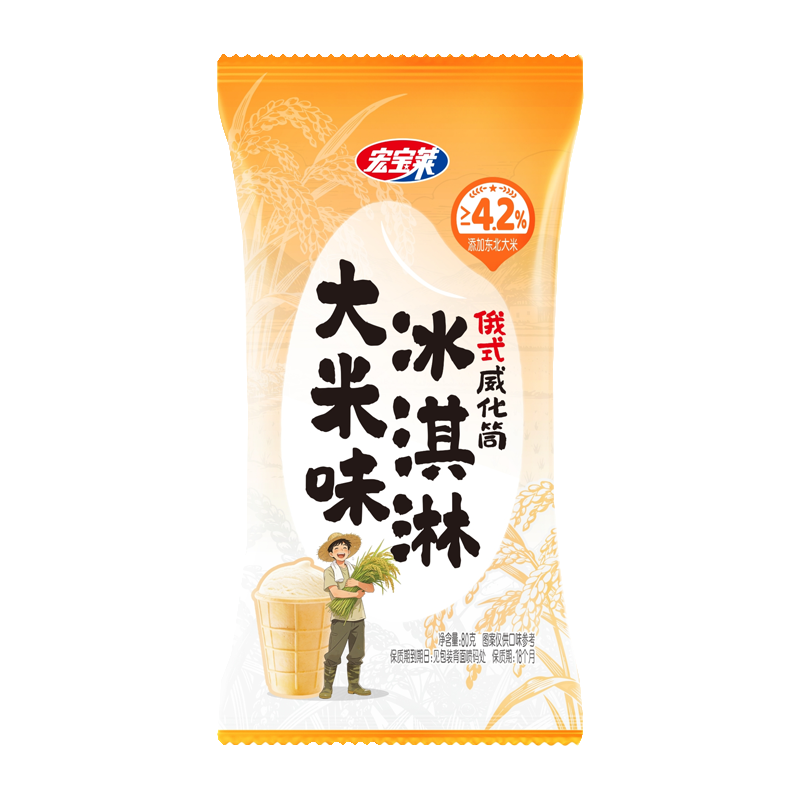 宏宝莱 俄式威化筒(大米味)冰淇淋80克