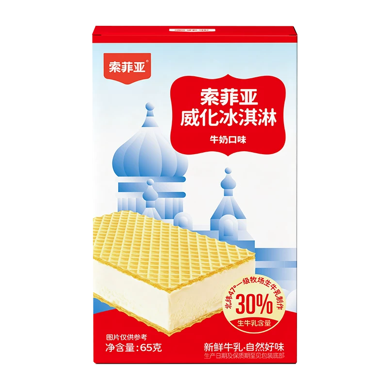 索菲亚 牛奶口味威化冰淇淋65克