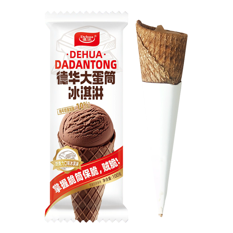 德华 大蛋筒(巧克力口味)冰淇淋100克