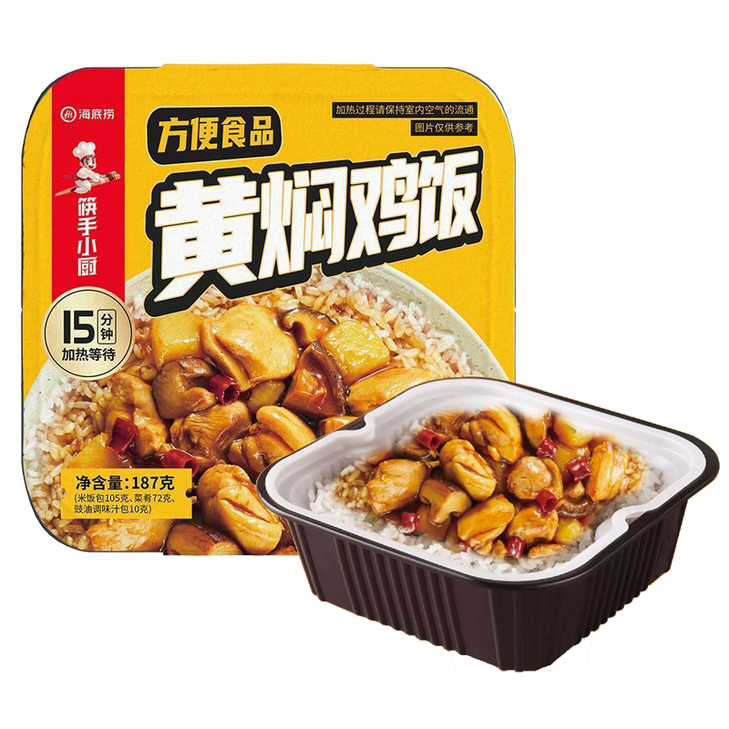 海底捞 黄焖鸡饭自热米饭187克