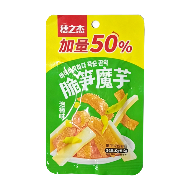 穗之杰 泡椒味脆笋魔芋20克