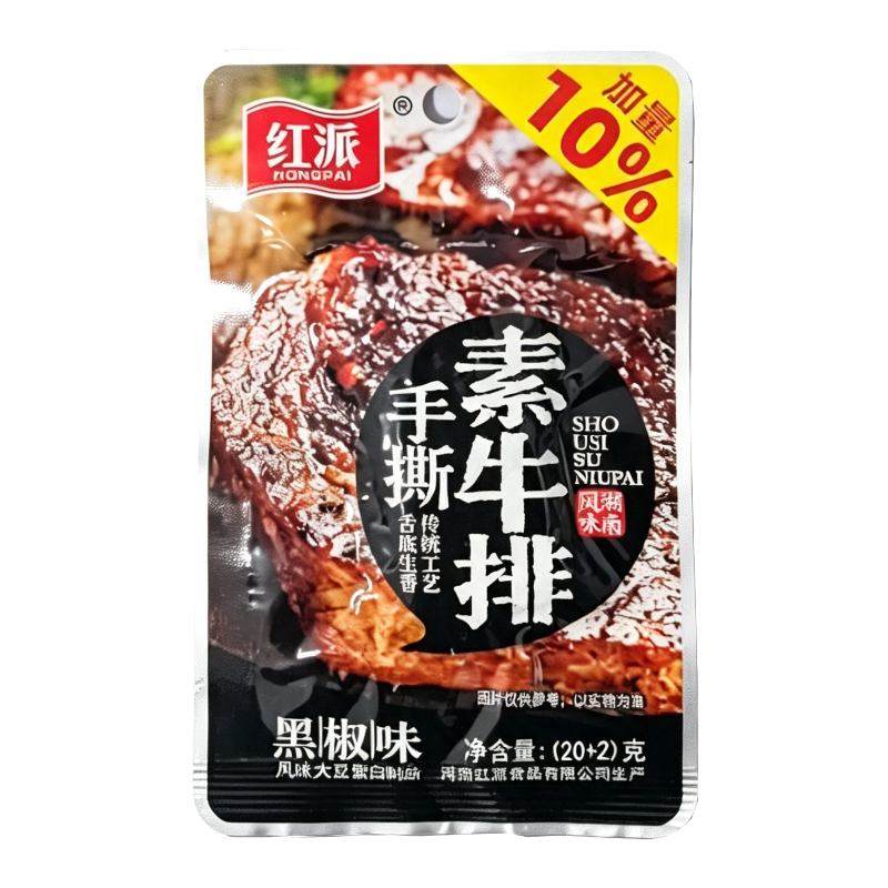 红派 黑椒味手撕素牛排20克