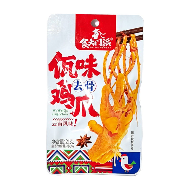 食大门派 云南风味佤味去骨鸡爪21克