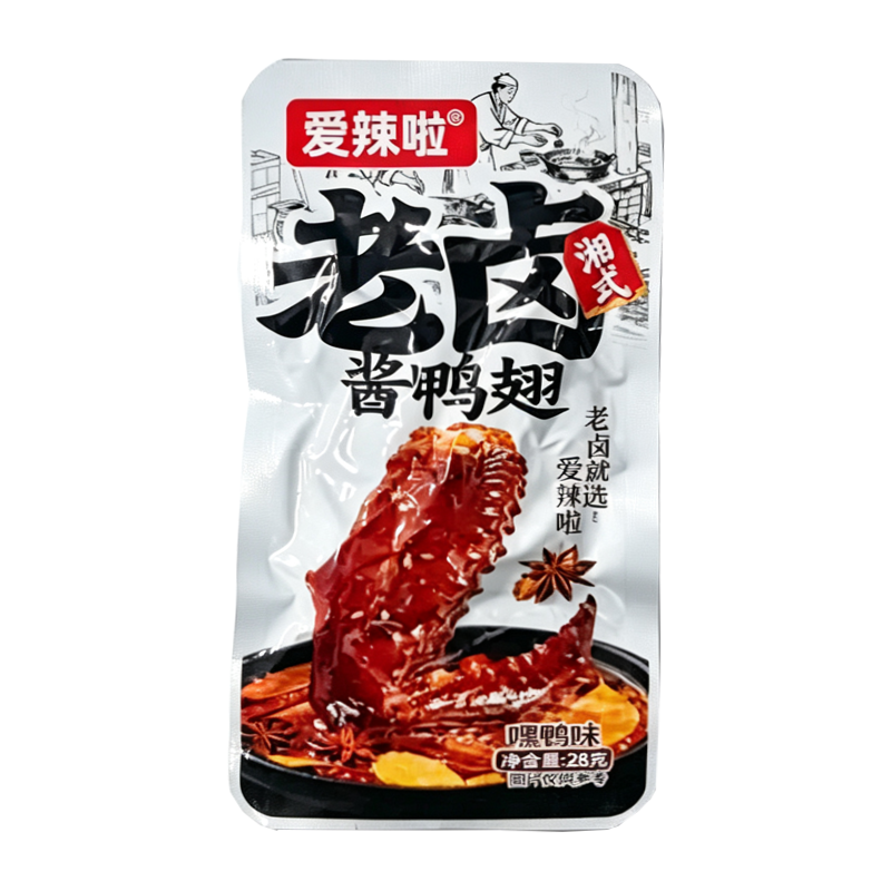 爱辣啦 嘿鸭味湘式老卤酱鸭翅28克