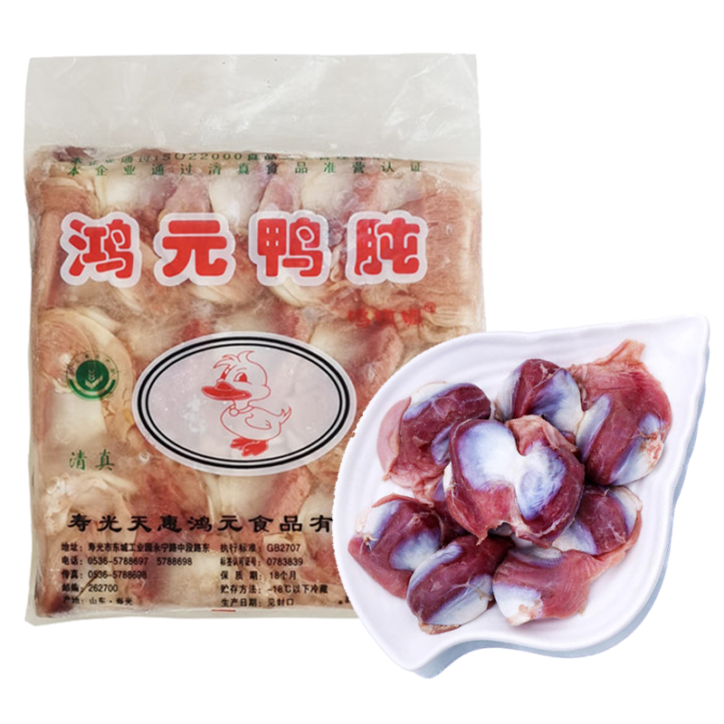 天惠 鸿元鸭肫(中号)1千克