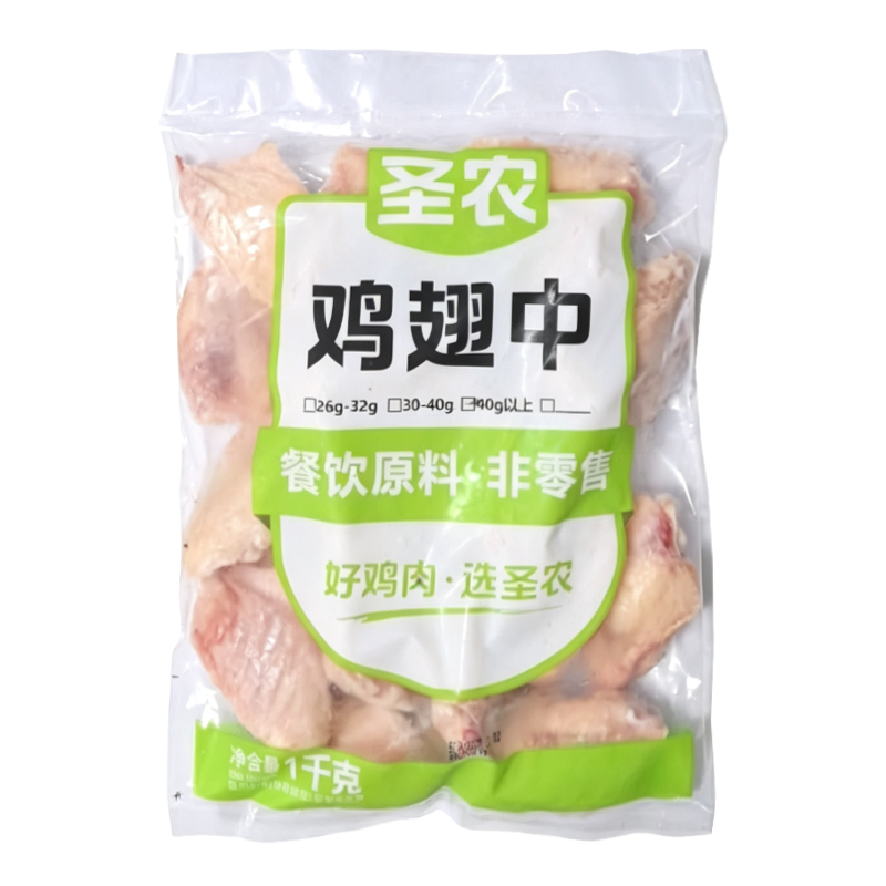 圣农 鸡翅中(40克以上)1千克